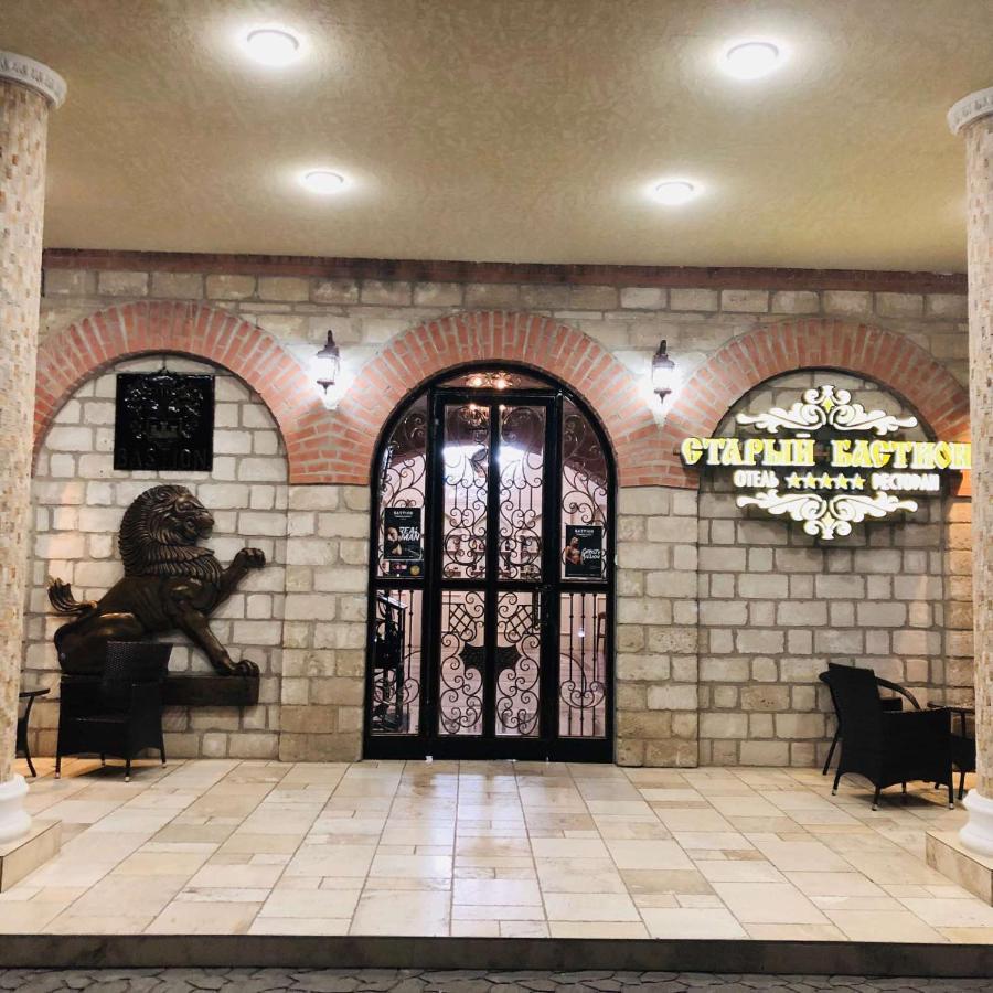 Старый Бастион Hotel Bender Exterior photo